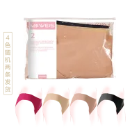 Бесшовные женские трусы Maiweis Ice Silk с низкой талией, смешанные цвета, 2 шт., 3XL/англо-русская версия